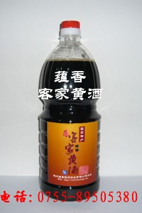 供应保健黄酒